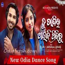 Tu Chandira Paunji Pindhichu